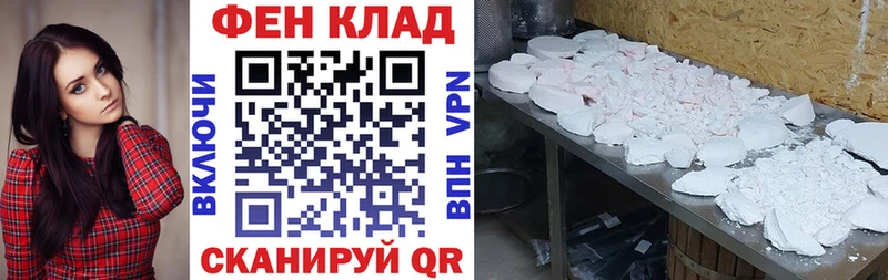 где купить наркоту  Алупка  АМФЕТАМИН Розовый 