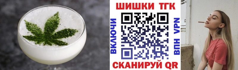 продажа наркотиков  сайты даркнета какой сайт  Еда ТГК марихуана  Алупка 