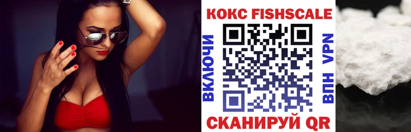 Cocaine 99%  Алупка 