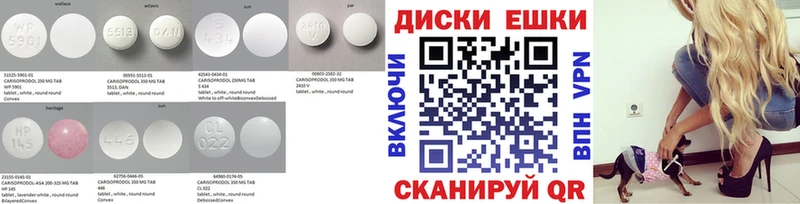 ЭКСТАЗИ ешки  купить   Алупка 