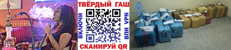 Гашиш гашик  Алупка 