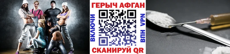 Героин белый  Алупка 