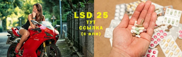экстази Новодвинск