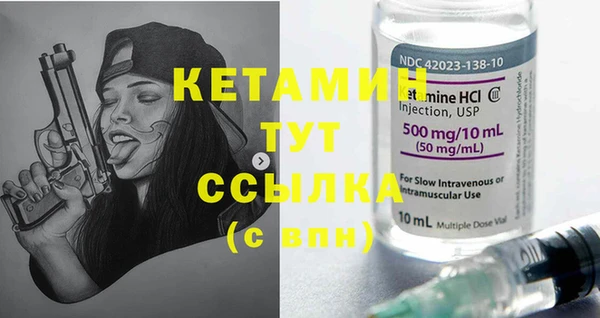 экстази Новозыбков