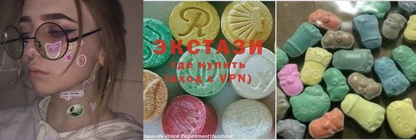 экстази Новодвинск