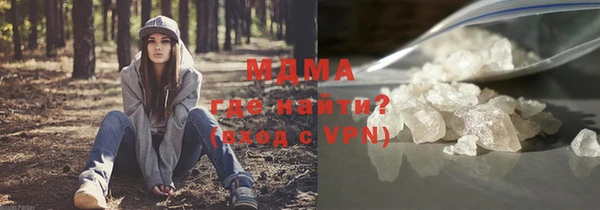 молекула духа Болохово