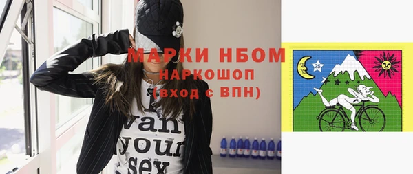 экстази Новозыбков