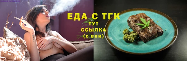 кокаин перу Болотное