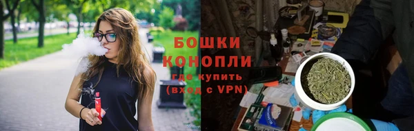 каннабис Болхов