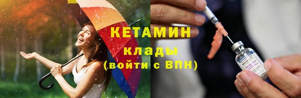 экстази Новозыбков
