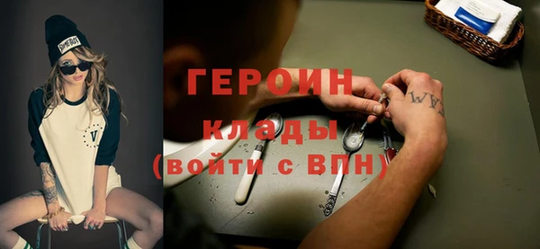 кокаин перу Болотное