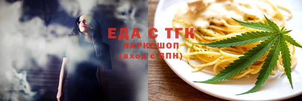 экстази Новозыбков