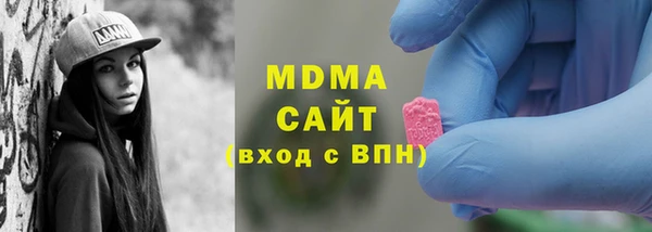 молекула духа Болохово