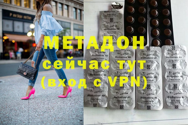 скорость mdpv Новокубанск