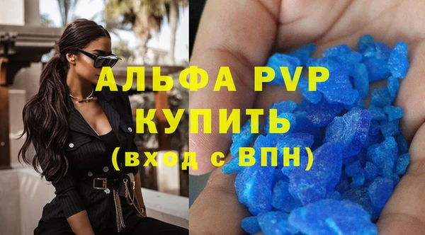 скорость mdpv Новокубанск