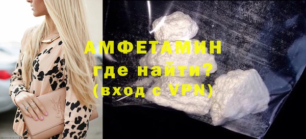 экстази Новозыбков
