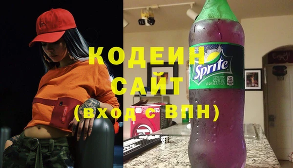 экстази Новодвинск
