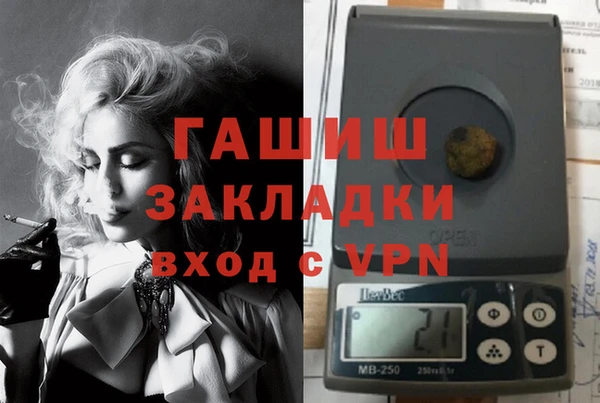 экстази Новозыбков