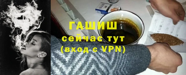 экстази Новозыбков