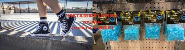 экстази Новодвинск