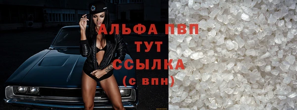 каннабис Болхов