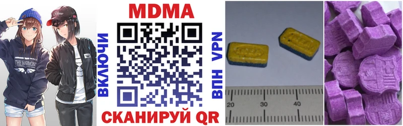 MDMA crystal  Алупка 