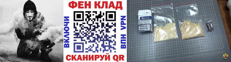 мориарти телеграм  Алупка  МЕТАМФЕТАМИН Methamphetamine 