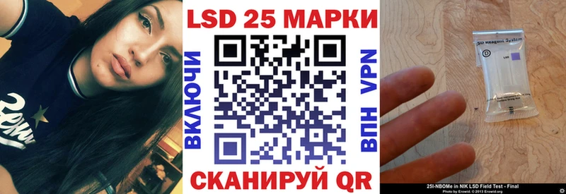 Марки NBOMe 1,8мг  где продают наркотики  Алупка 