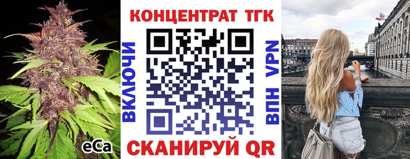 где купить наркоту  Алупка  Дистиллят ТГК THC oil 