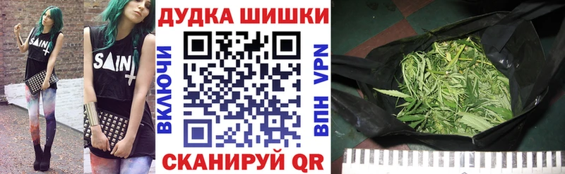 Конопля марихуана  Алупка 